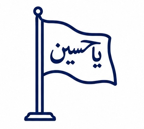 چاپ پرچم‌های مذهبی